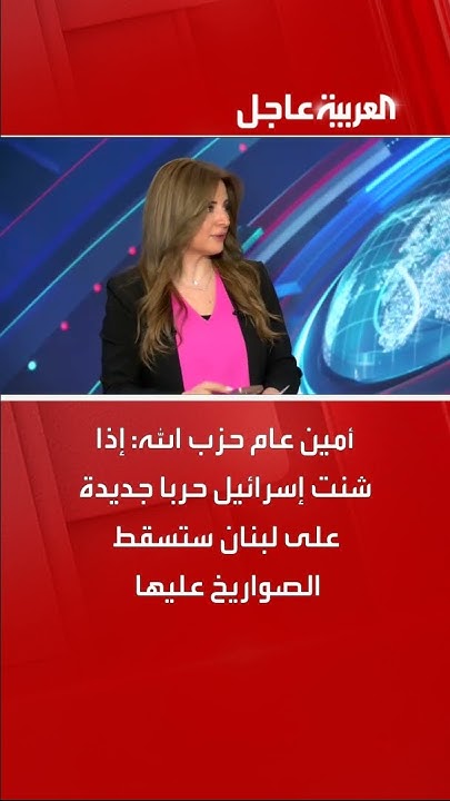    :          
 - نشر قبل 53 دقيقة