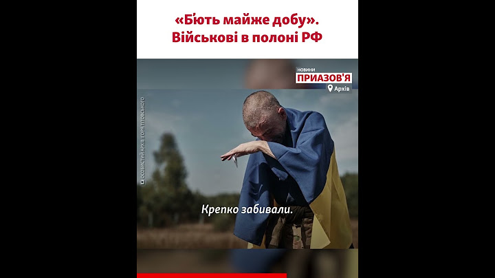 😡 «Молоді спортивні хлопці втрачають свідомість» – свідчення «азовця» про російський полон