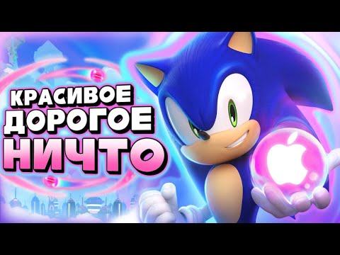 Обзор Sonic Dream Team - Новогодний Эксклюзив!