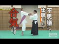 最も進化した大東流がここに！ 天野正之師範【手の平添え合気上げ】 How to apply Aiki in Daito-ryu Aiki-jujutsu Everyone can learn Aiki