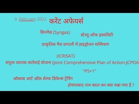 वीडियो: क्या युनाइटेड इकोनॉमी प्लस पर पेय मुक्त हैं?