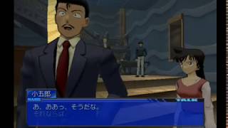PS2名探偵コナン大英帝国の遺産 ゲーム実況第２回 レトロゲーム
