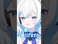 【優雅】AIお嬢様、ペット(?)を愛でる【AI VTuberしずく】#shorts #aituber #vtuber