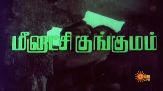  Tamil  Movie