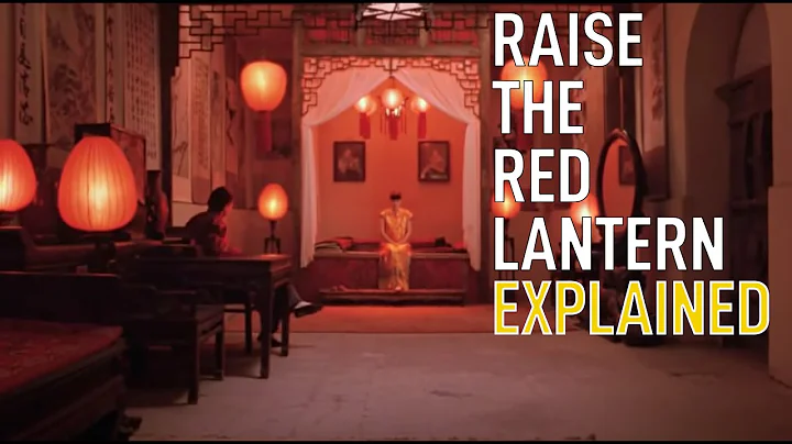 Raise the Red Lantern (1990) Explained |  Film Analysis - DayDayNews