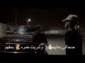 اصحاب ماكو بعد اصحاب ماكو بعد