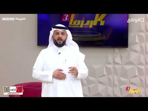 مبادرة ناصر الغامدي بالتبرع بعشرين سهم في مبنى كهاتين عن العم سليم رحمه الله وذويه كاريزما72