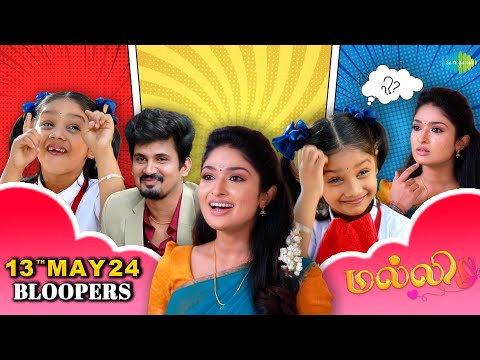 Malli Serial Bloopers | 13Th May 2024 | Nikitha | Vijay | Saregama Tv Shows Tamil