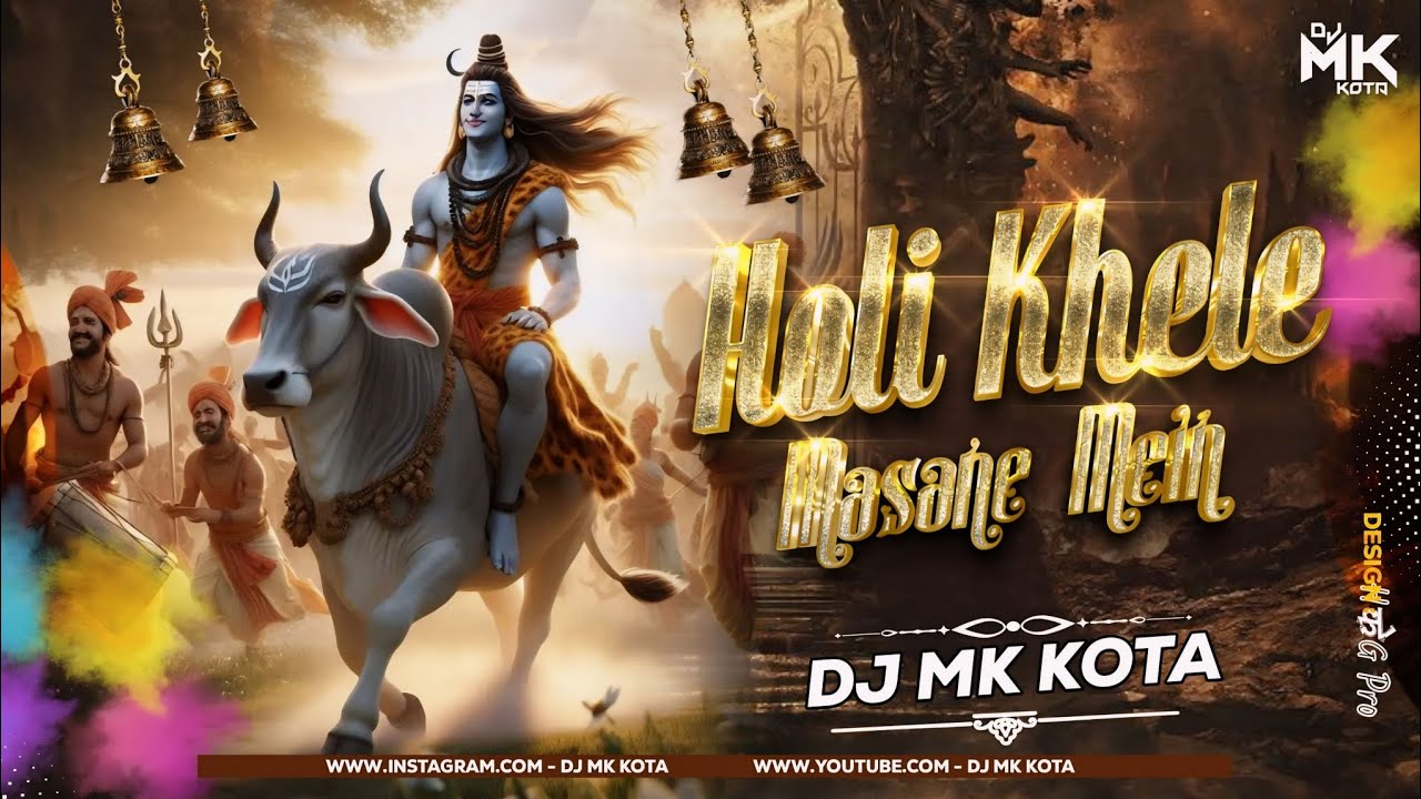 holi khele masane mein dj remix download