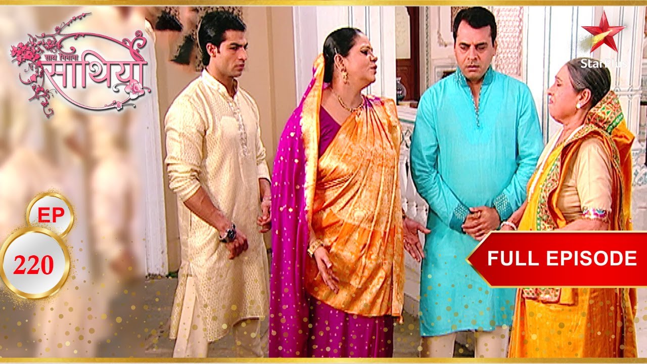 Nani के नकली दांत गुम हो गए! | Full Ep. 220 | Saath Nibhaana Saathiya