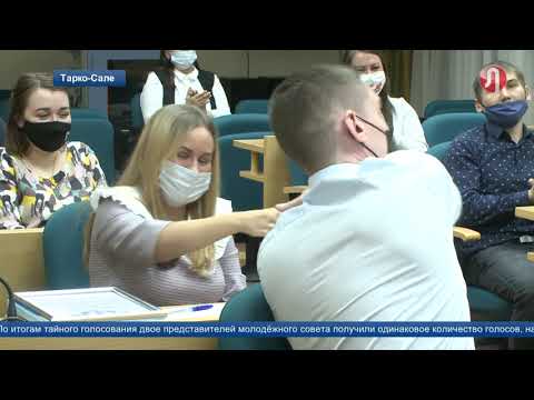 На заседании молодёжного совета при главе Пуровского района выбрали заместителей председателя