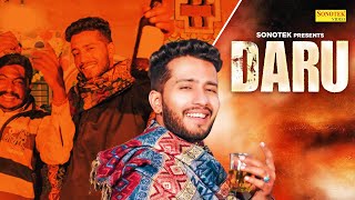 Daru ( Official Song ) Riya Love & Sanjeev Guniyana | Amit Rohilla | New Haryanvi Song 2023