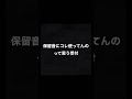 保留音にコレ使ってんのって思う受付。