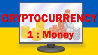Cryptocurrency. Part One: Money