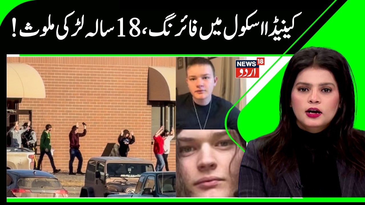 Canadian School Firing, 9 Killed | 18 Year Accused Girl, Jesse Van Rootselaar, Killed Mother too?