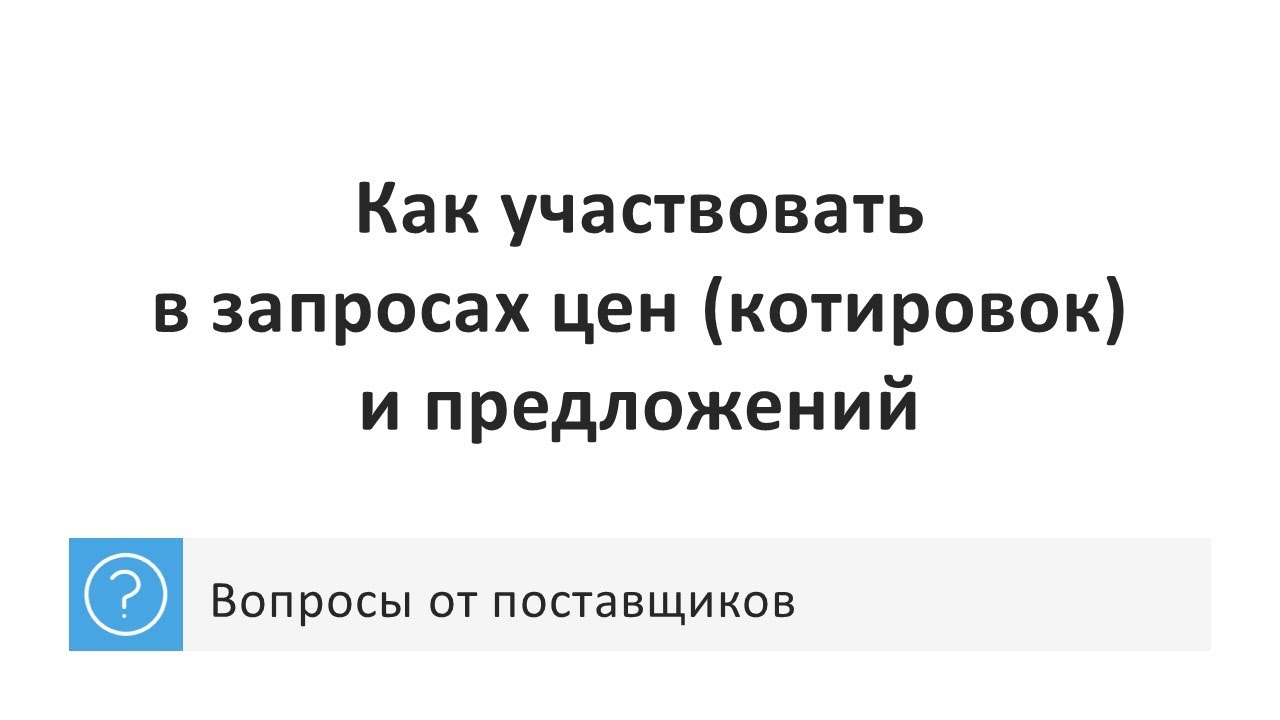 Фз 223 осаго