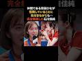 石川佳純が早田ひなへ神対応　#石川佳純 #早田ひな #感動する話
