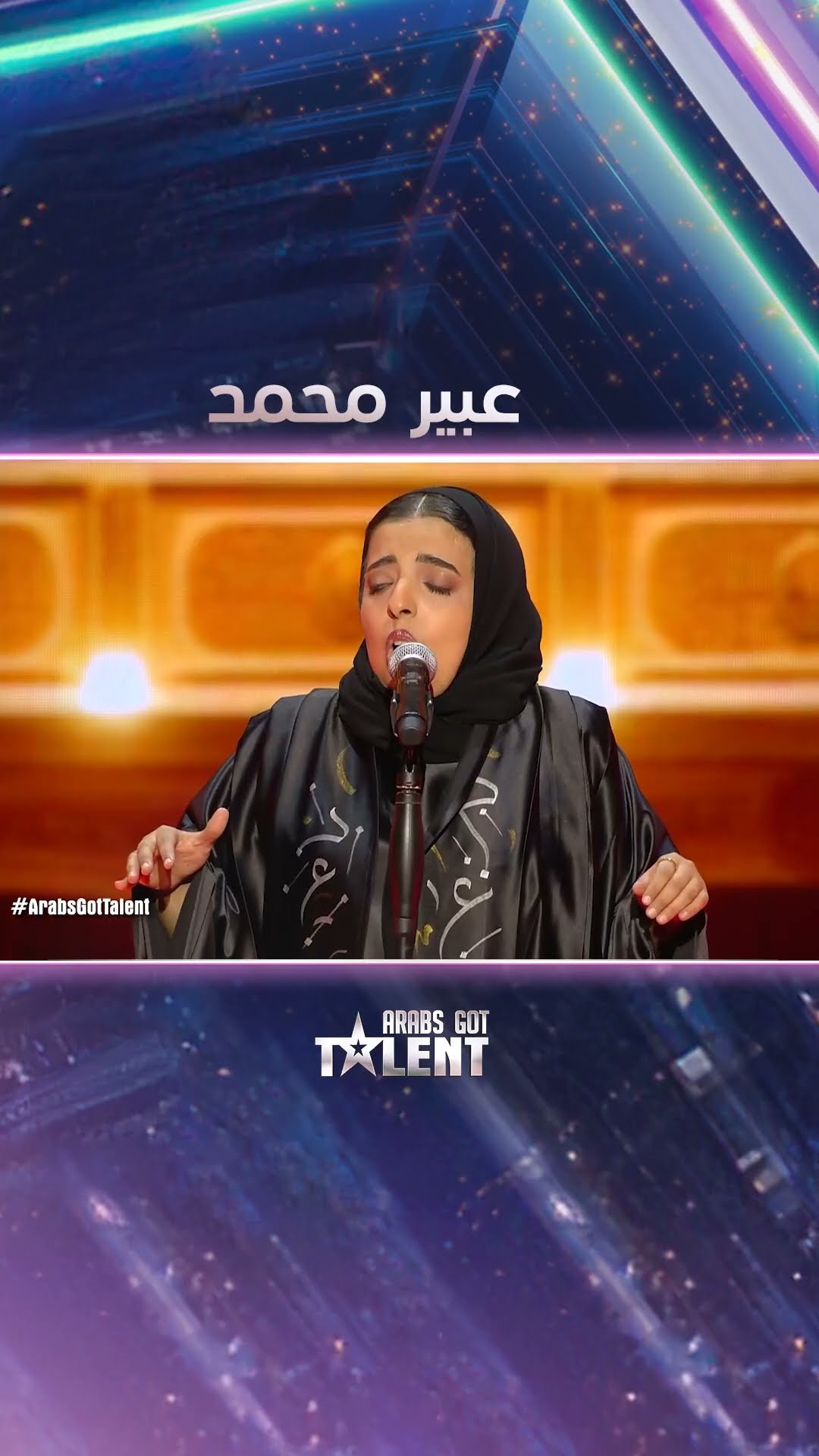 عبير محمد علمت نفسها الغناء الأوبرالي من اليوتيوب بصوت وأداء يهز القلوب