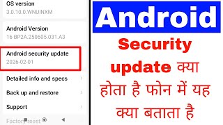 What is an Android security update What does an Android security update tell you