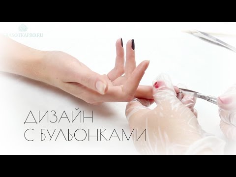 Бульонки и пикси для ногтей. Варианты дизайна ногтей с пикси и бульонками. Обзор пикси и бульонок на Алиэкспресс