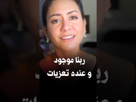 كان ليا ناس لـ نرمين وهبه 