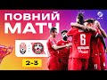 Зоря - Кривбас, 3 тур УПЛ 2025/26 ⚽