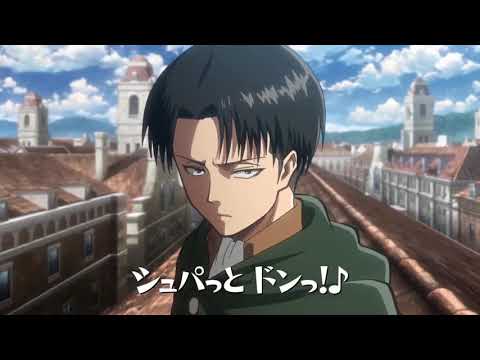 ログレス進擊の巨人コラボCM