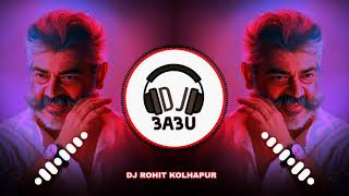 Manus Mahnun Jagaych (माणूस म्हणून जगायचं)- Dj Babu Arvi And DJ Rohit RG Kolhapur
