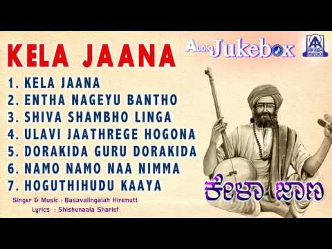 GITAG KUMALA - Lyrics, Playlists & Videos