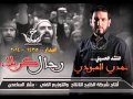 الرادود مهدي العبودي جديد حسين بارض كربلاء رووووعه 