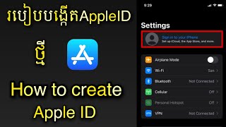 របៀបបង្កើត Apple ID ងាយៗ ថ្មី 2023 | How to create apple id