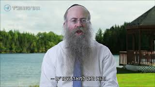 החטיפה, הפחד והנס המפתיע, ומתי כדאי לתת את המעשר מהרווחים? ? #ממתק_לשבת פרשת תולדות תש"פ