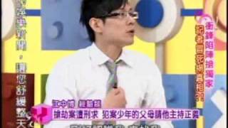 國民大會：記者冒死搶獨家(4/5) 20090921