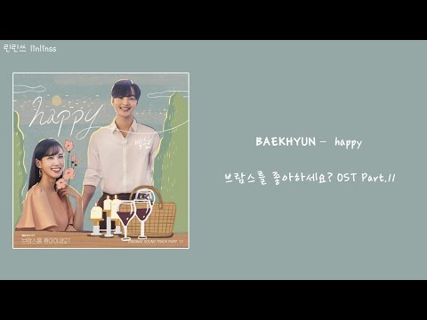 【韓繁中字】伯賢 (BAEKHYUN) - 'happy' (韓劇 你喜歡布拉姆斯嗎? Do You Like Brahms? OST Part.11)