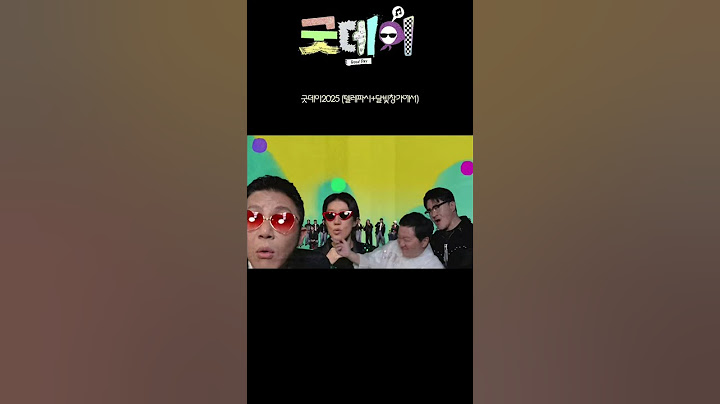 굿데이2025(텔레파시+달빛창가에서)