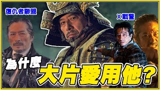 沒收錢、自願加班為什麼好萊塢愛用真田廣之日版權力遊戲《幕府將軍》故事/人物介紹