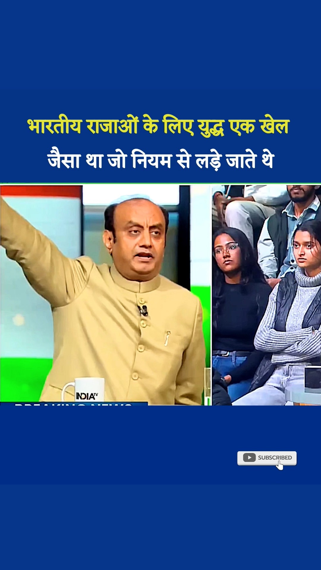 🔴 क्राइम अपडेट - ShareChat