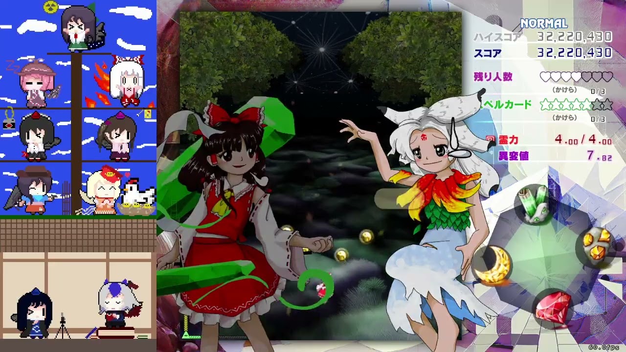 東方錦上京 〜 Fossilized Wonders. Reimu Green Normal 1cc - YouTube