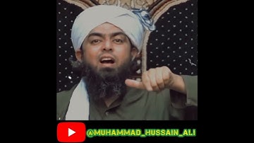 Hazrat UMAR FAROOQ r,a Ka Ghussa !!! Engineer Muhammad Ali Mirza