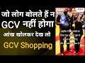 Thailand GCV shopping 🛒 अब देखो असली काम यहां हुआ