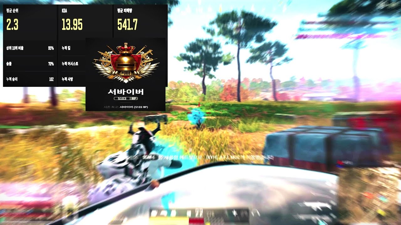 여성 최초 승률 70퍼 5100점 ' XIANL2 ' 배그 매드무비 PUBG Highlights 4K