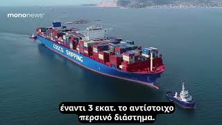 Nικόλας Πατέρας: Αύξηση κερδών και ταμειακά διαθέσιμα 230 εκατ. δολ. για την Contships