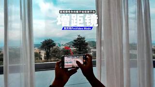 本来觉得没必要升级…直到我用了它 vivo X300 Ultra