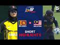 Short Highlights | Sri Lanka A W vs Malaysia W | Match 7 | Women's Asia Cup Rising Stars | ZM1K