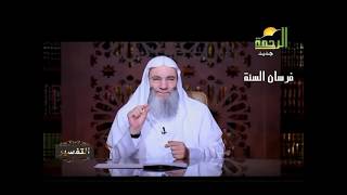 اللقاء الاول من تفسير سورة ال عمران للشيخ محمد حسان 24 1 2021