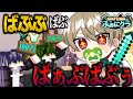 金が無いなら魂を売れ。【マイクラ】