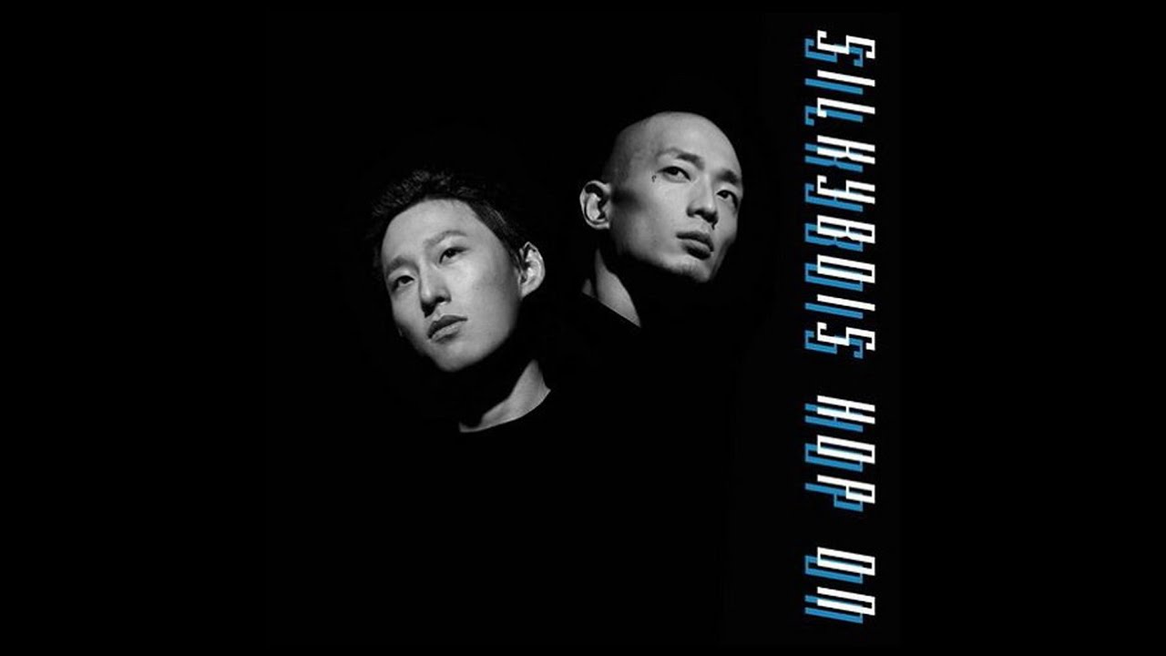 실키보이즈 (SILKYBOIS) - HOP ON (Official Instrumental) [Prod. By M.L.J. Tha Beatmaker]