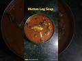 #Mutton Paya Soup#Goat leg soup#recipe#shortsfeed#shorts#viralshort#yt#trending#trendingshorts#food