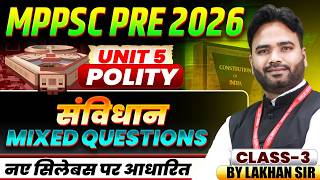 MPPSC Pre 2026 | MPPSC Polity Unit 5 | संविधान Constitution Mixed Questions Class 3 | By Lakhan Sir