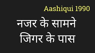 Najar Ke Samne Jigar Ke Pass Hindi Lyrics เคนเคฟเคเคฆเฅ เคฒเคฟเคฐเคฟเคเฅเคธ Floating Lyrics to Sing by PK